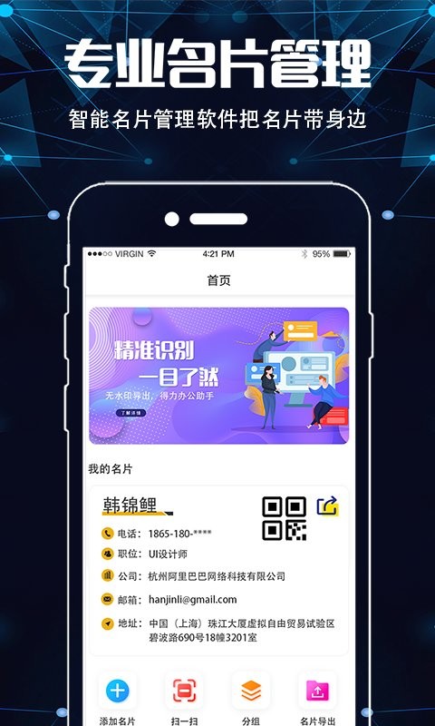 ɨǳappٷ v3.1.3ͼ4