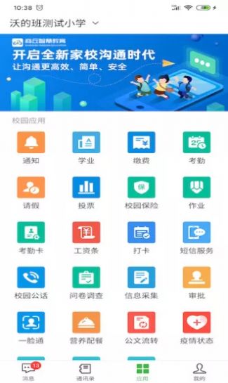 ǻ۽ƽ̨2022°汾ذװ v1.0.2ͼ1