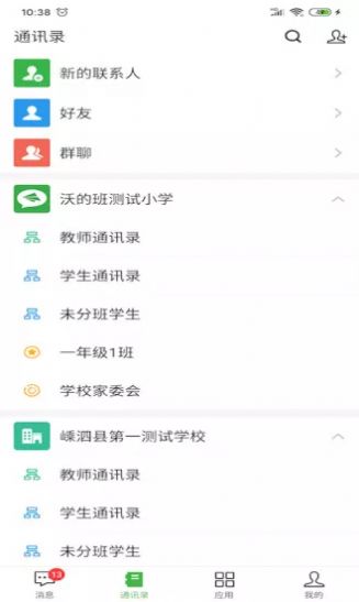 ǻ۽ƽ̨2022°汾ذװ v1.0.2ͼ2