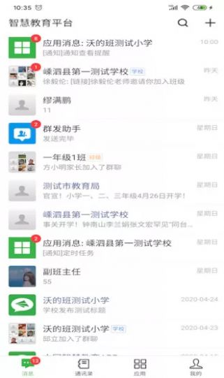 ǻ۽ƽ̨2022°汾ذװ v1.0.2ͼ3