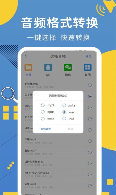 ¼APPѰ v1.1.0ͼ2