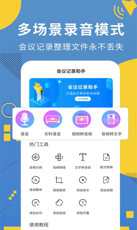 ¼APPѰ v1.1.0ͼ1