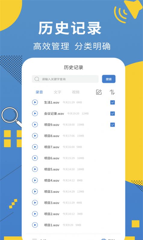 ¼APPѰ v1.1.0ͼ3
