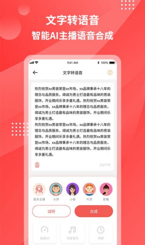 һ¼תAPP v1.0.0ͼ3