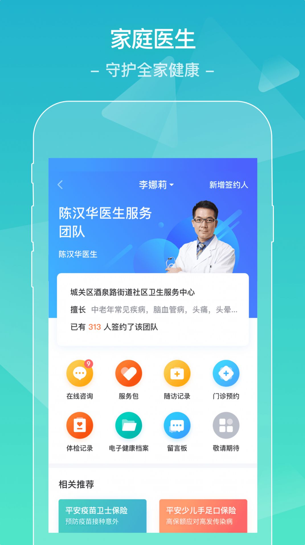 2022һ֤ͨظ° v4.7.8ͼ2