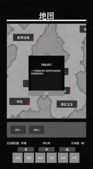 ֮ʯϷ׿ v1.0.0ͼ2