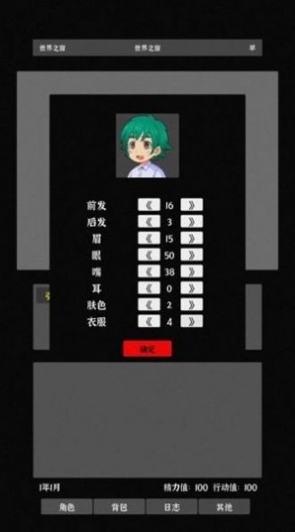 ֮ʯϷ׿ v1.0.0ͼ4