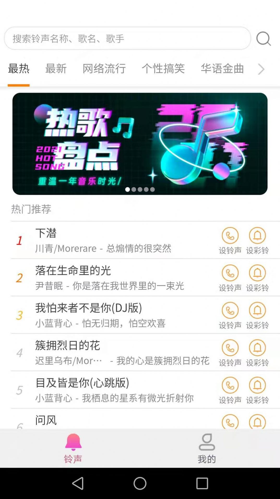 APP° v1.3.1ͼ3