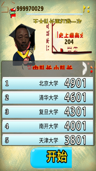 ϷϷٷ v1.0ͼ1