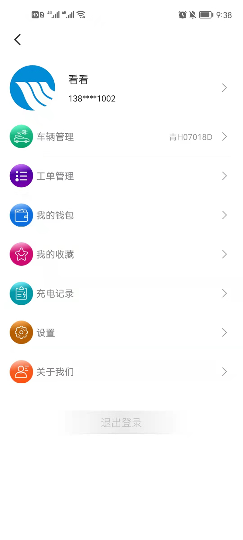 Ͽ̶appֻͻ v1.0.7ͼ3