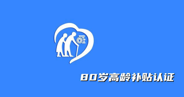 䲹֤app2022_80䲹֤app
