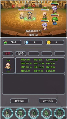 ϵͳؾϷ׿ v1.1ͼ2