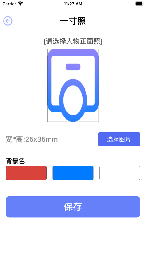 ޱ֤appٷ v1.0ͼ2