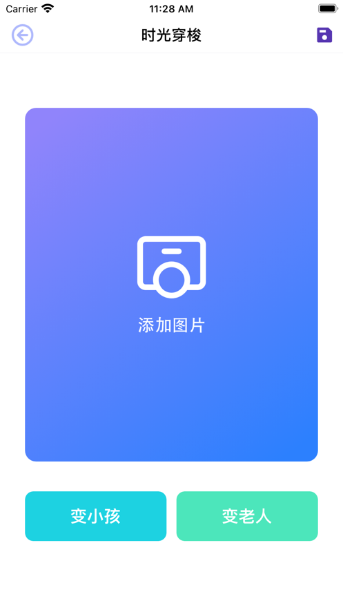 ޱ֤appٷ v1.0ͼ3