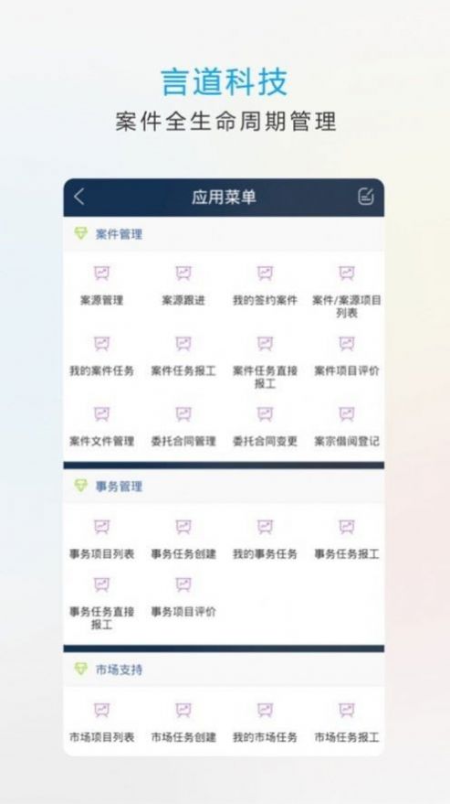 ԵDLPappٷ v4.9.51ͼ3