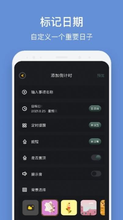 321APPƻ v1.1ͼ1