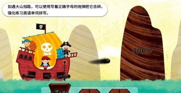 English PirateӢAPP°ͼƬ1