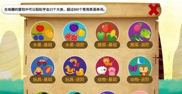 English PirateӢAPP° v2.8.2.280ͼ2