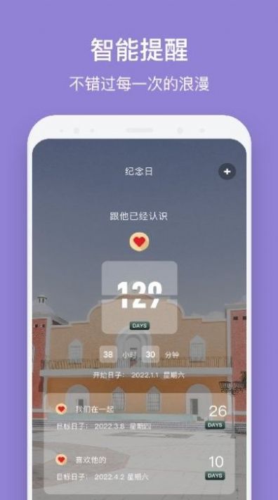 321APPƻ v1.1ͼ3