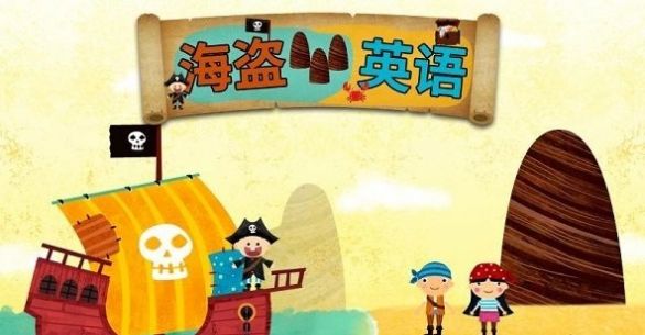 English PirateӢAPP° v2.8.2.280ͼ3