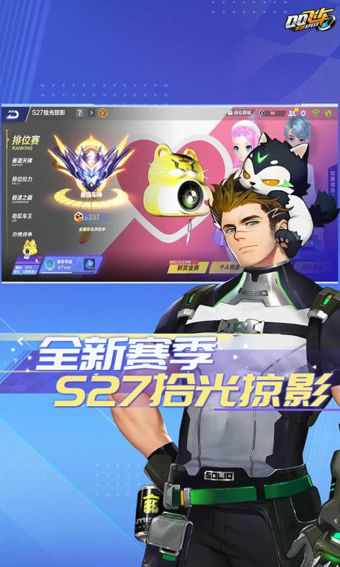 qqɳs27ȶȫ° v1.31.0.60477ͼ4
