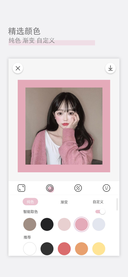 appٷ° v1.5.4ͼ3