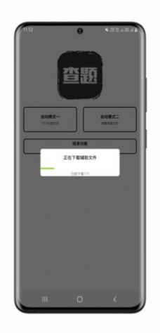 ҪѧϰappٷͼƬ1