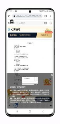Ҫѧϰappٷ v1.0ͼ3