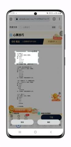 Ҫѧϰappٷ v1.0ͼ2