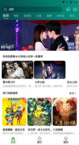 ӽapp2022°ذװֻ v3.3.9ͼ3