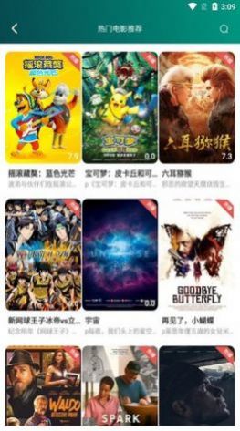 ӽapp2022°ذװֻ v3.3.9ͼ1