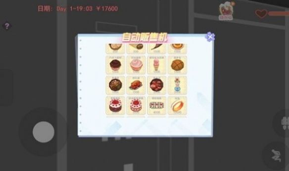 ӣУƽģϷ׿ v1.0.1ͼ2