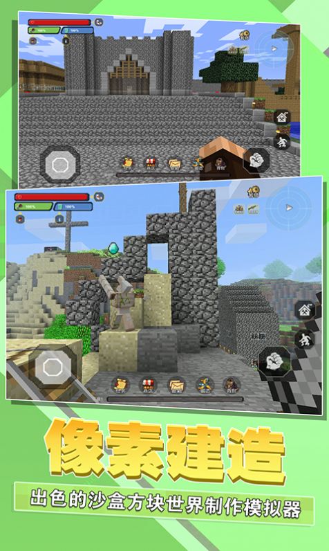 غϷٷ v1.0ͼ3