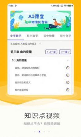 ҵAPP° v1.1.0ͼ3