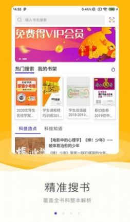 ҵAPP° v1.1.0ͼ2