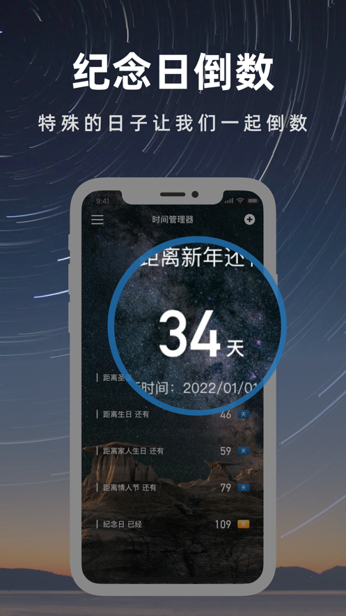 ӳappٷ v1.0.3ͼ3