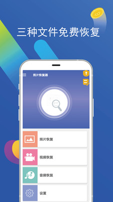 Ƭָappٷ v1.1.1ͼ3
