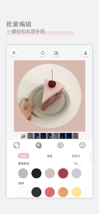 appٷ° v1.5.4ͼ1
