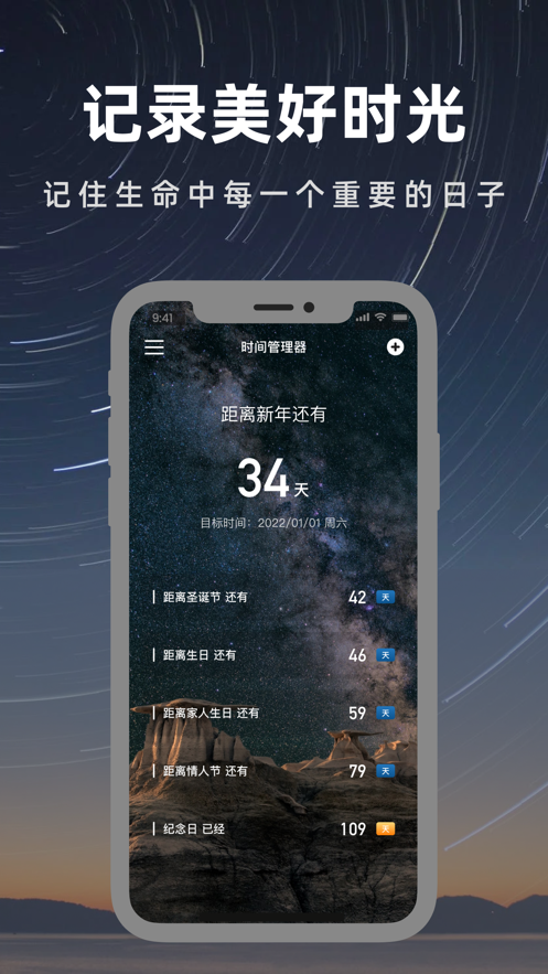 ӳappٷ v1.0.3ͼ1