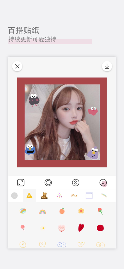 appٷ° v1.5.4ͼ2