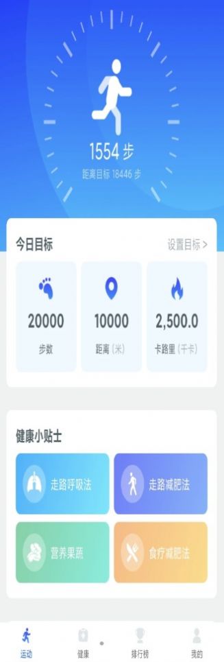·appٷ v2.4.1ͼ1
