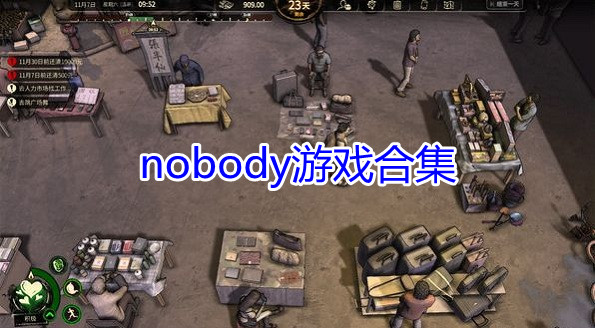nobodyϷ_nobodyʽ