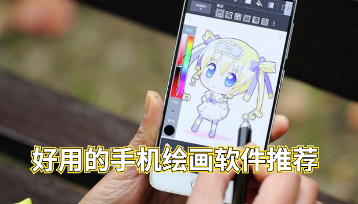 ֻ滭ĸ_ֻ滭appƼ