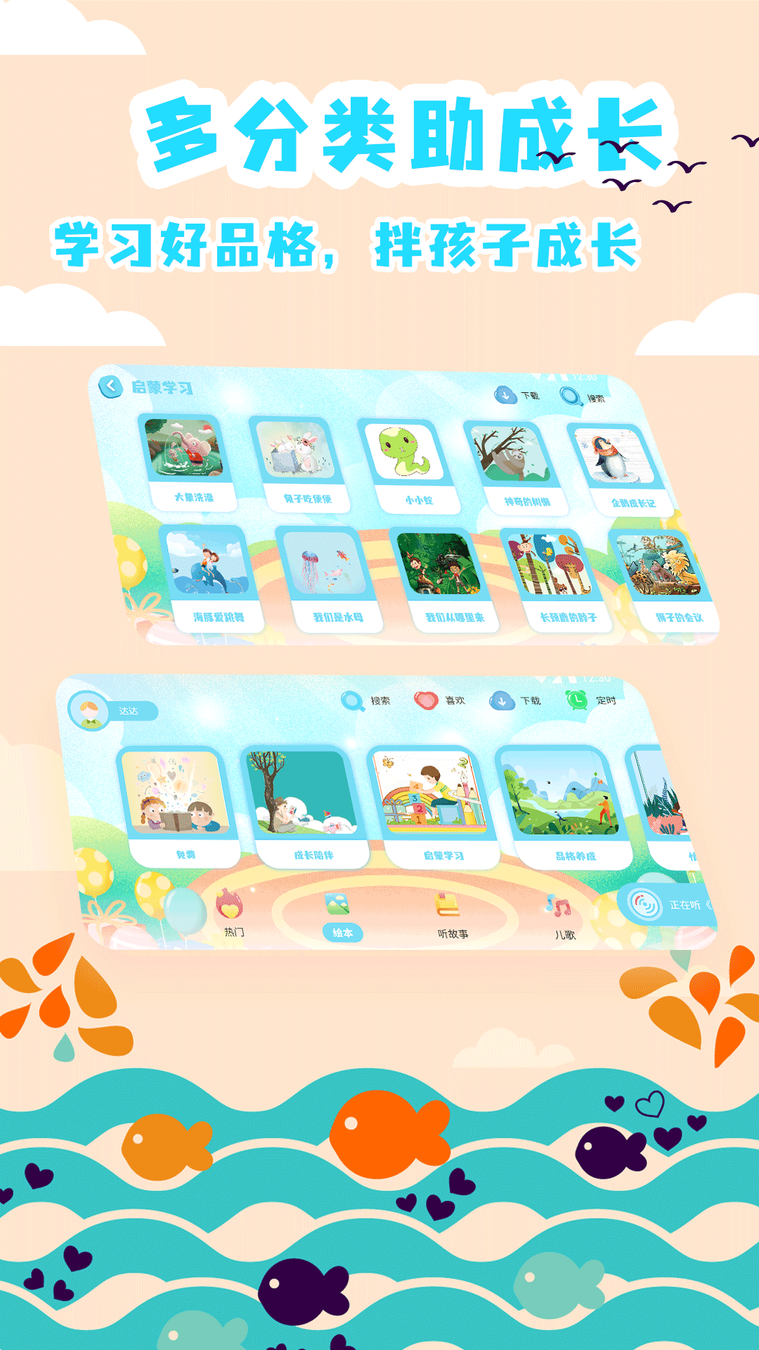 ٶ汾´ȫappٷ v1.1.1ͼ1