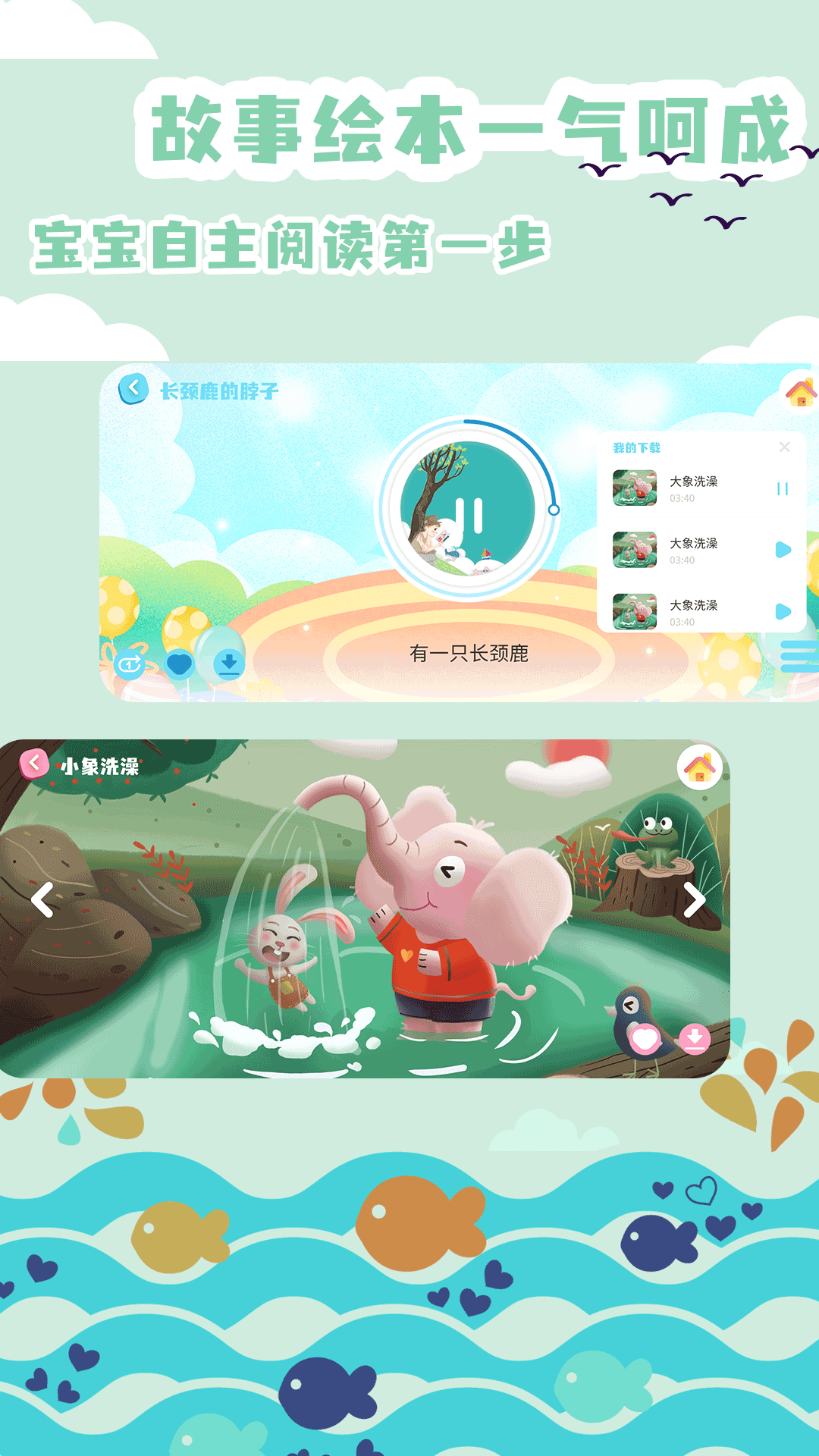 ٶ汾´ȫappٷͼƬ1
