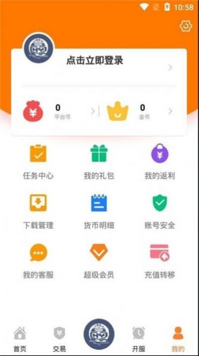 ҹϷӹٷ v1.1ͼ3