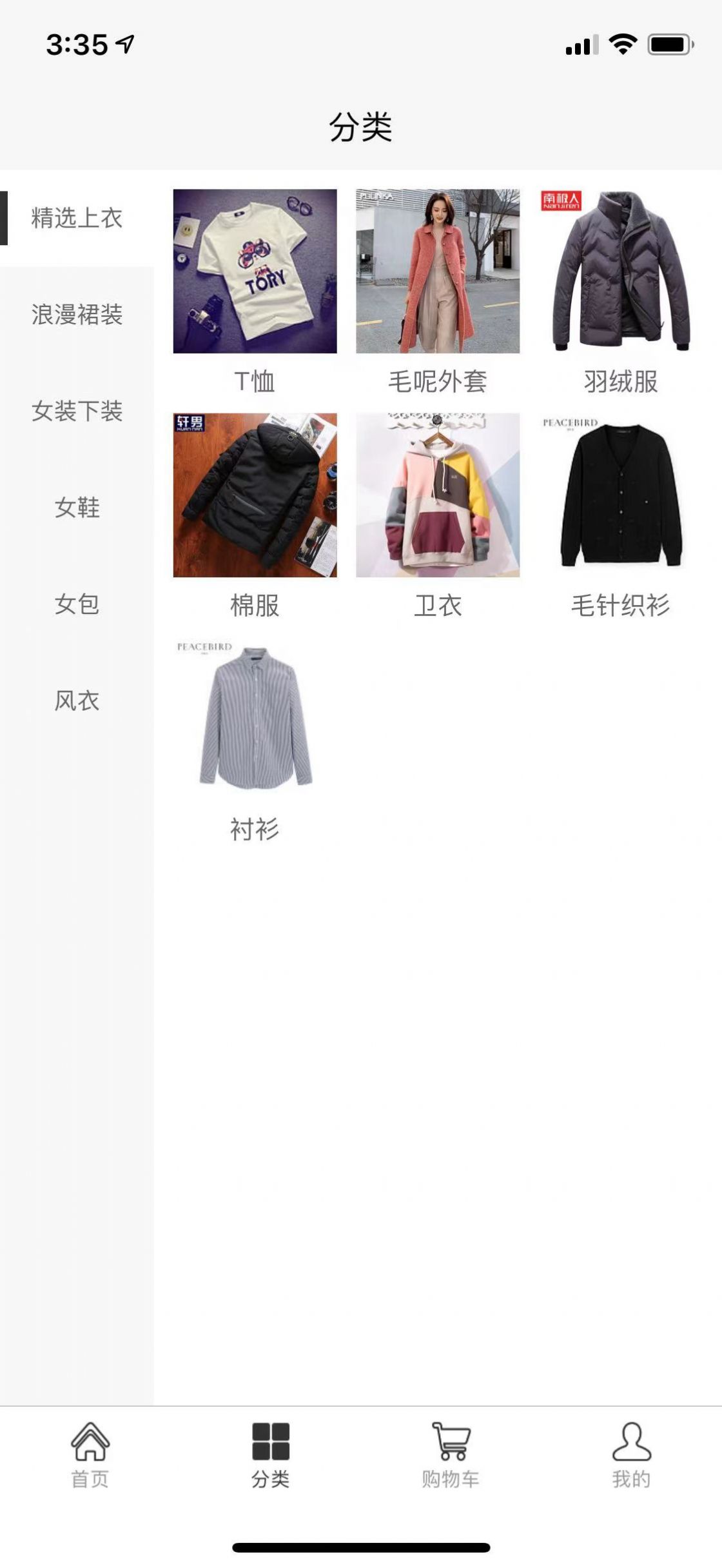 ̳app° v2.0ͼ1