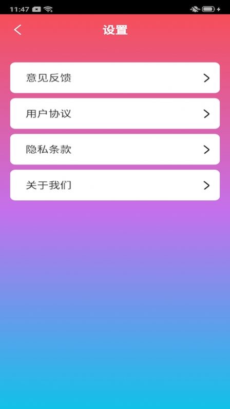 ƹapp°ͼƬ1