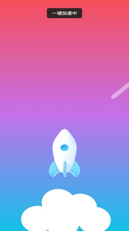 ƹapp° v1.0ͼ3