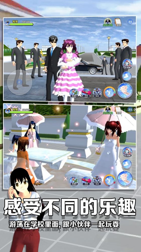 ӣУԪϷ׿° v1.0ͼ2